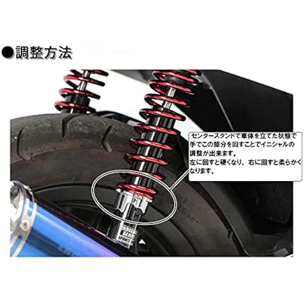 Endurance Bike Rear Suspension Red Body Black Spring PCX PCX150 JIK96524A01