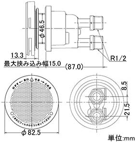 Kakudai Single circulation connection fitting 4141