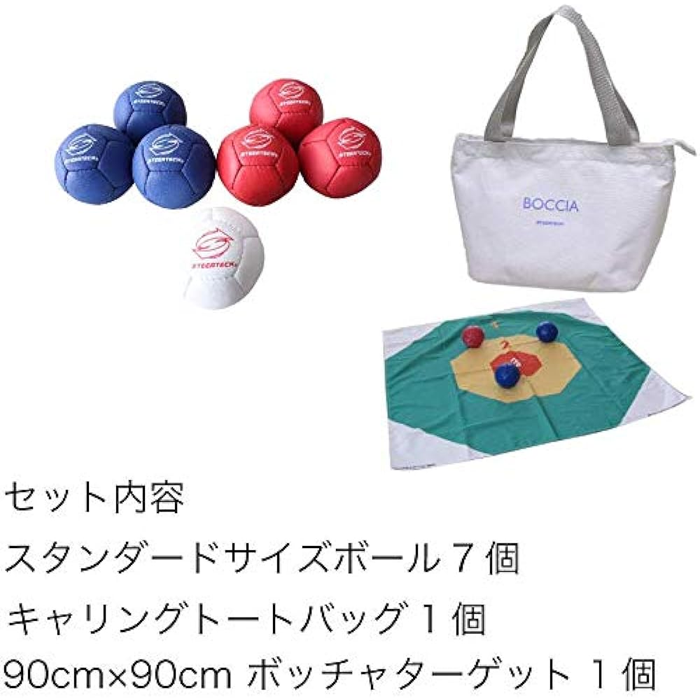 STEERTECH BOCCIA Half Set STEERTECH BOCCIA [Standard Color] Recreation Boccia STD