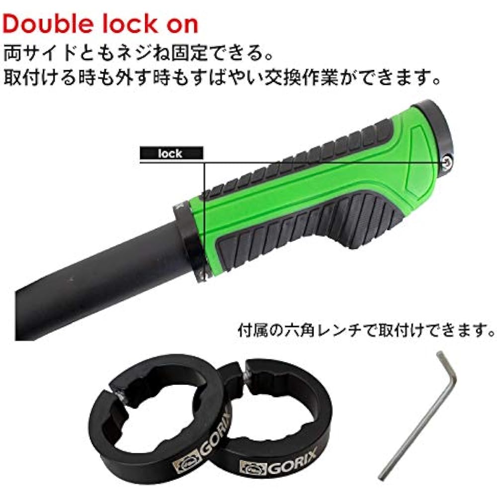 GORIX Bicycle Grip GX-GP36 Ergonomic Design Shock Absorption Fatigue Reduction Double Lock-on Fixed Mountain Bike Cross Bike Cycle Grip
