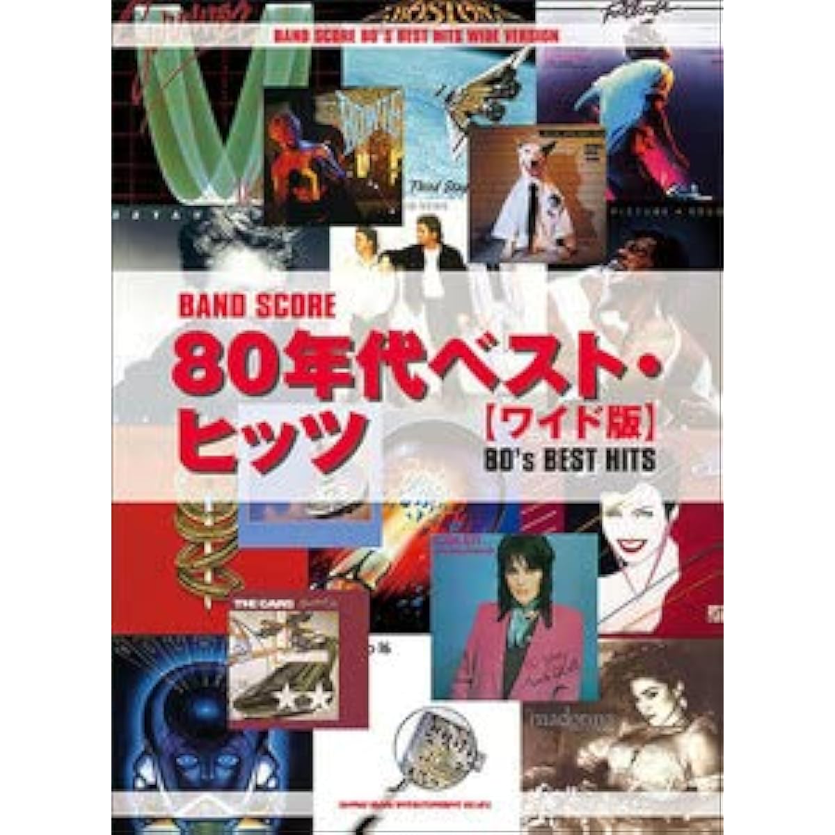 Sheet Music Shinko Music Band Score 80's Best Hits [Wide Edition] (4997938366604)