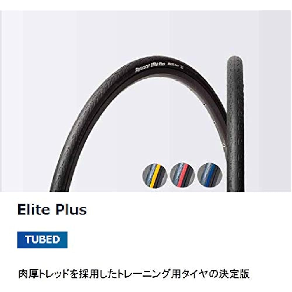 Panaracer Clincher Tire [700×23C] Elite Plus F723-ELTP (For Road Bike, Cross Bike/Commuting, Touring, Long Ride)