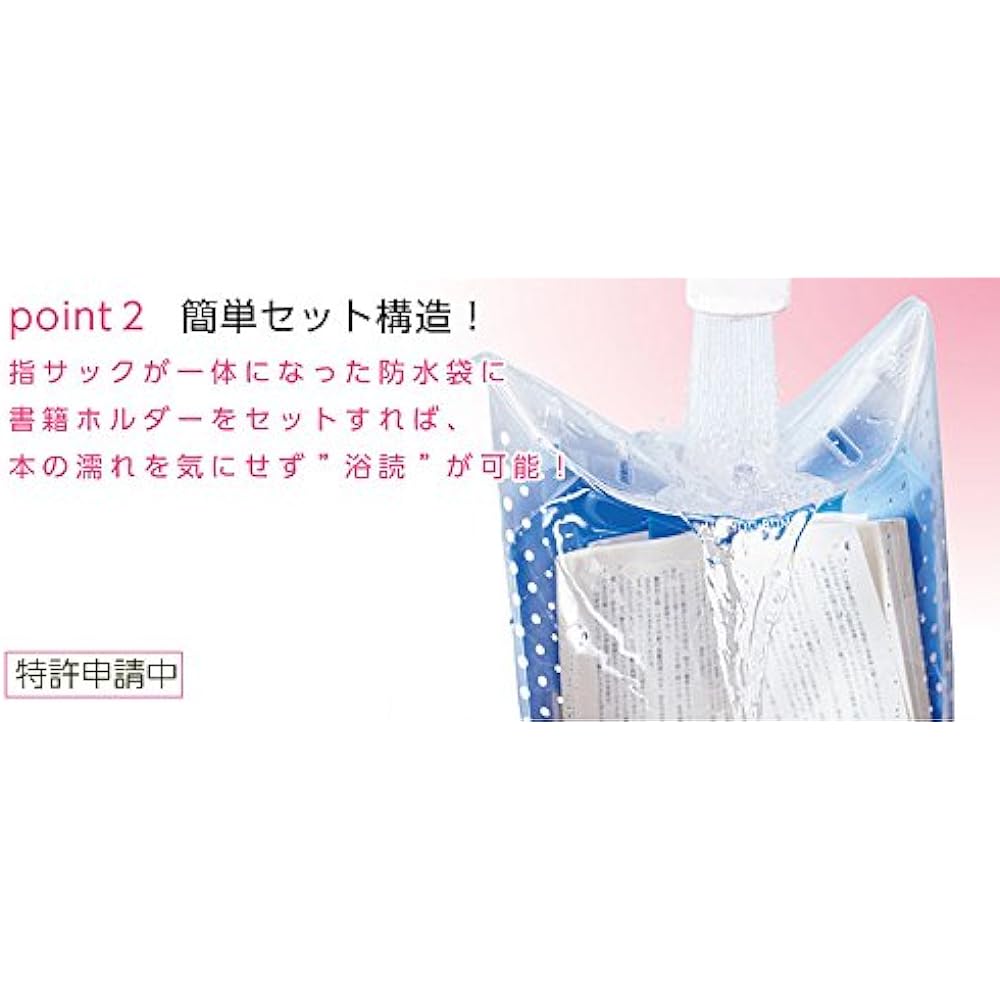 Jecol Completely Waterproof Book Case Yubumi ~Yubun~Bunko YB05-BL Blue