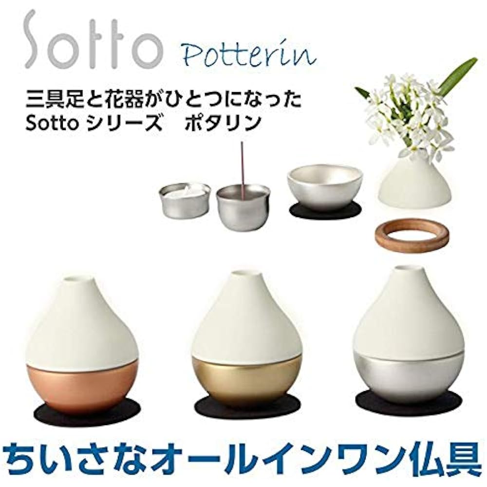 Small all-in-one Buddhist utensils Sotto series Potalin pink gold