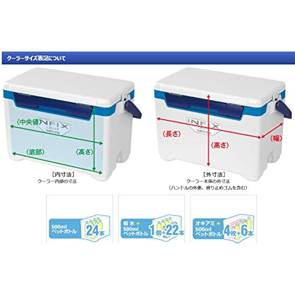 SHIMANO Fishing Cooler Box Infix Basis 27 Liters S