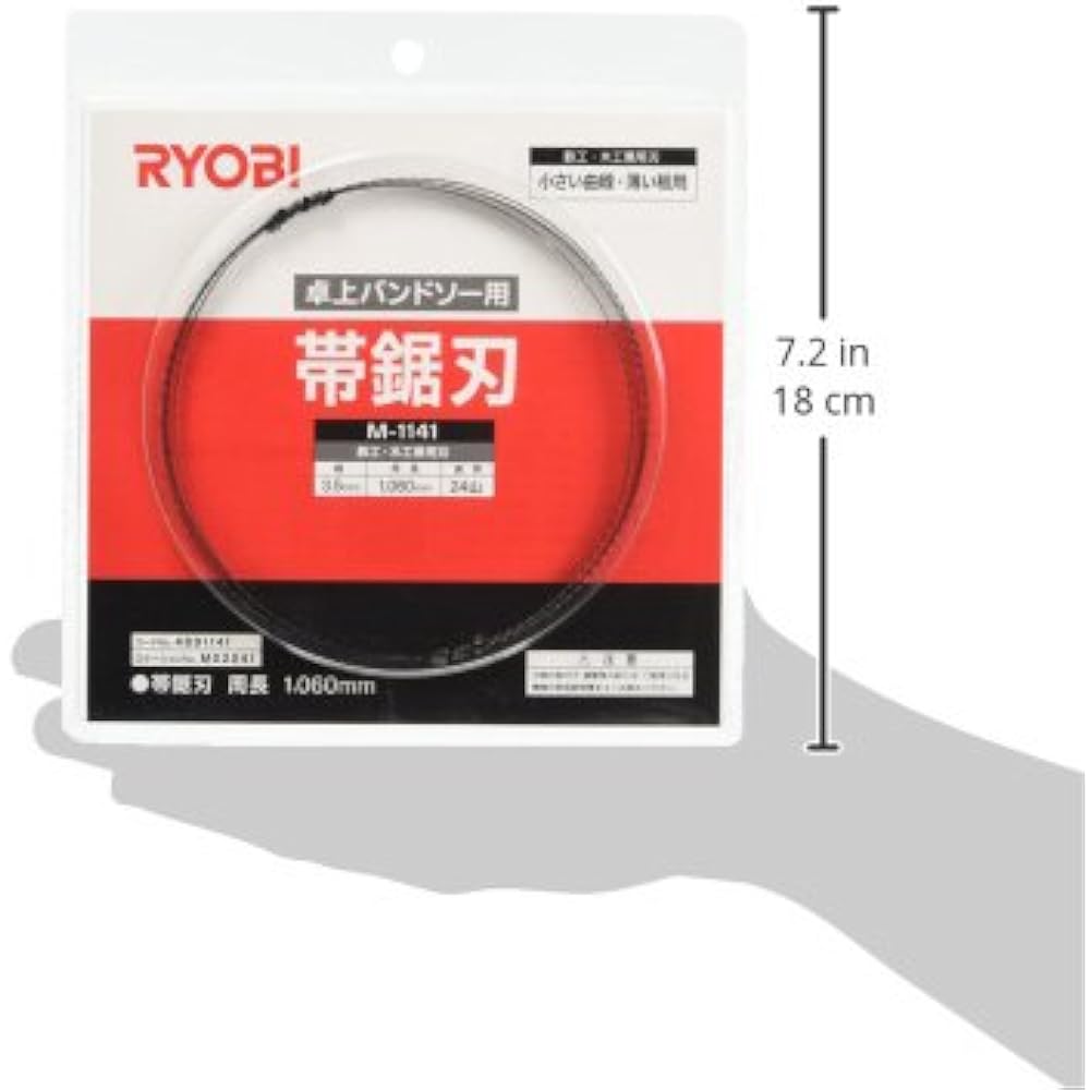 Kyocera Old Ryobi Band Saw Blade M-1141 for TBS-50 4891141
