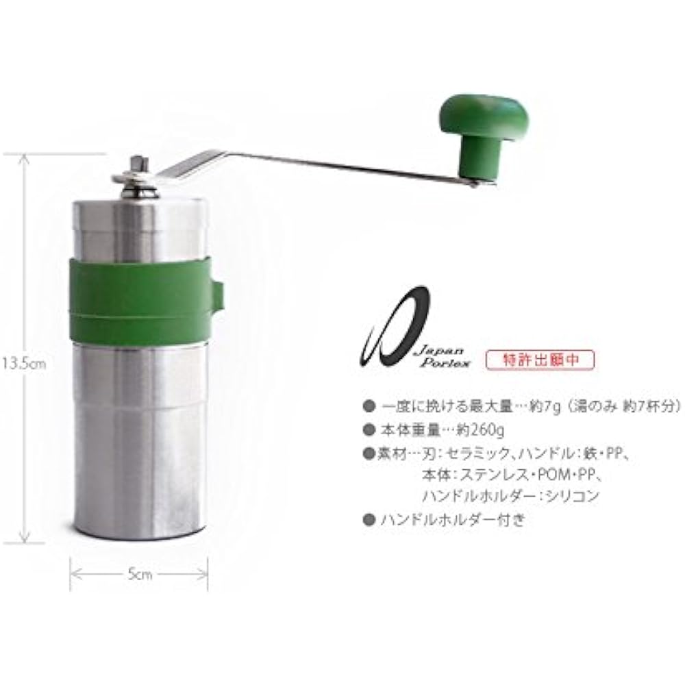 Porex Tea Mill II