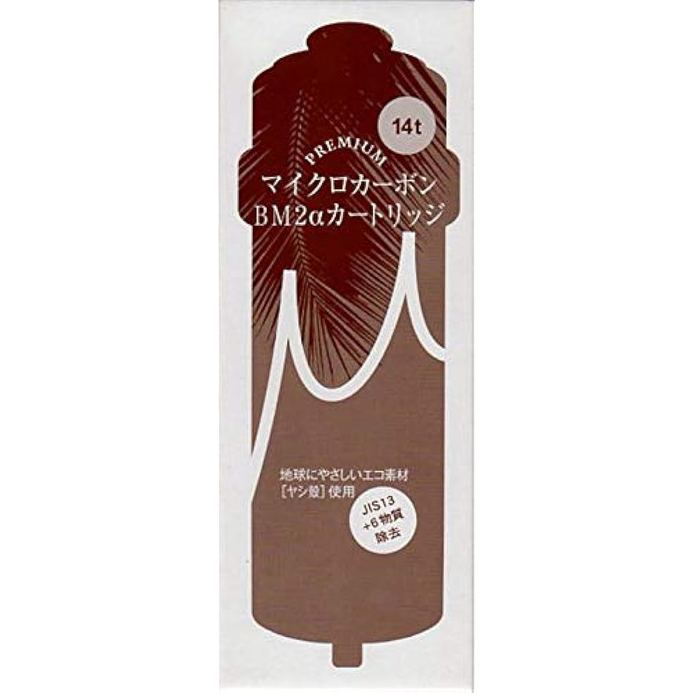 Nihon Trim Micro Carbon BMα / BM2α Cartridge