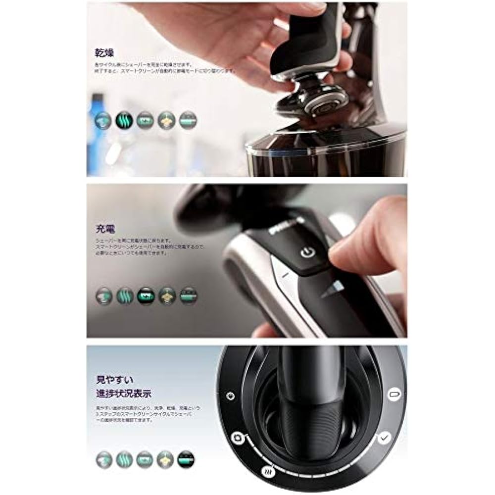 PHILIPS Smart Clean Shaver Electric Shaver Cleaning Charger Disinfecting Cleaning Lubrication Drying Charging Compatible with S Series
