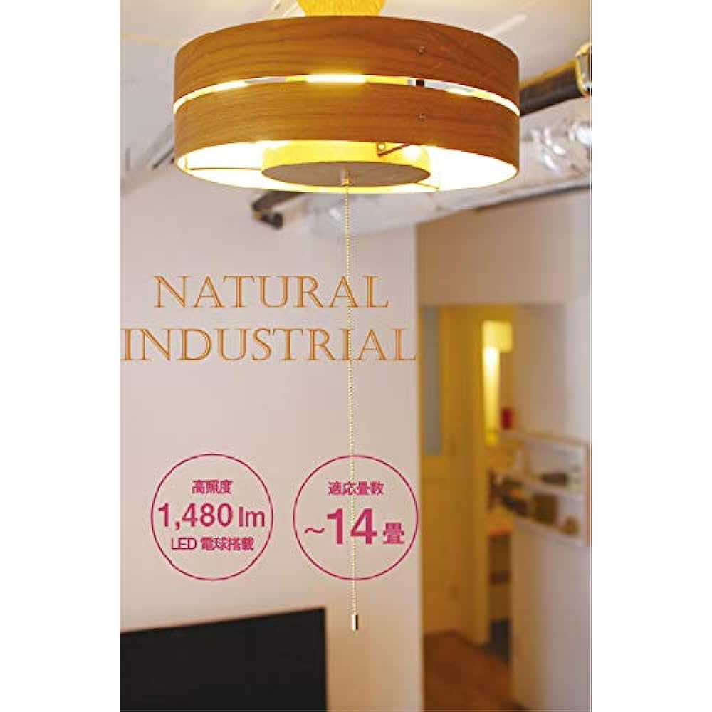 Kishima Natural Industrial Nordic LED Pendant Light 5 Lights (Oak) AMZ69311