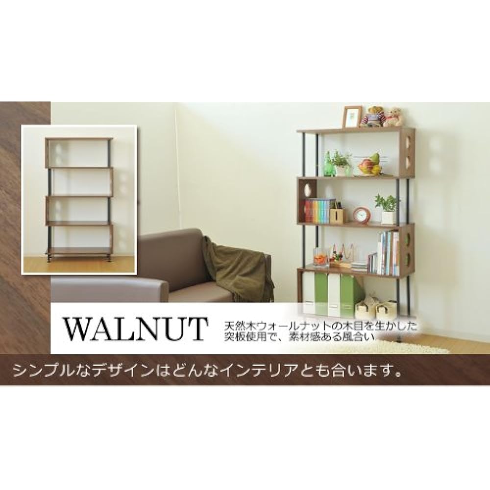 Avilight (Avilight) Walnut veneer 5-tier rack WTR-5TA