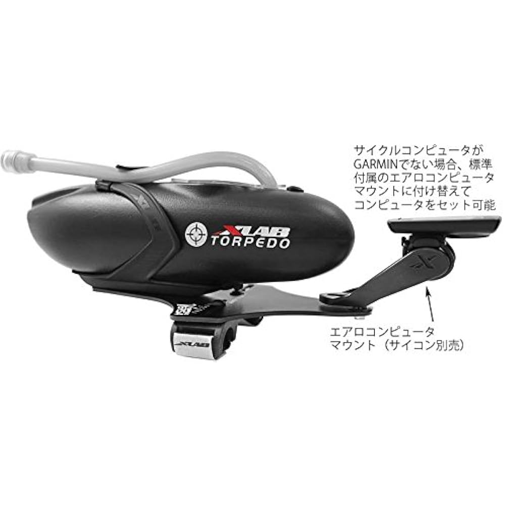 XLAB TORPEDO VERSA200 Torpedo Versa 200 Aero Bar Hydration System Aluminum Plate