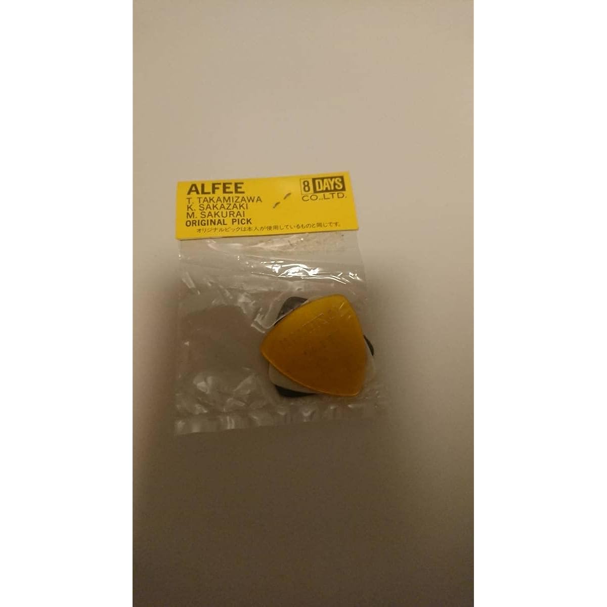 THE ALFEE Guitar Picks (3 pieces)