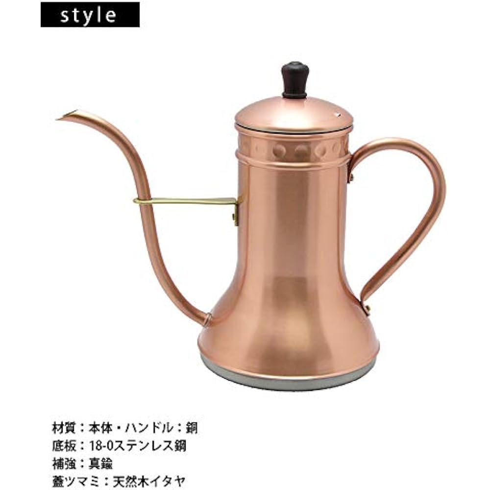 Shinko Metal Drip Pot Copper 2.5L IH Compatible Narrow Mouth Drip Pot IH-115