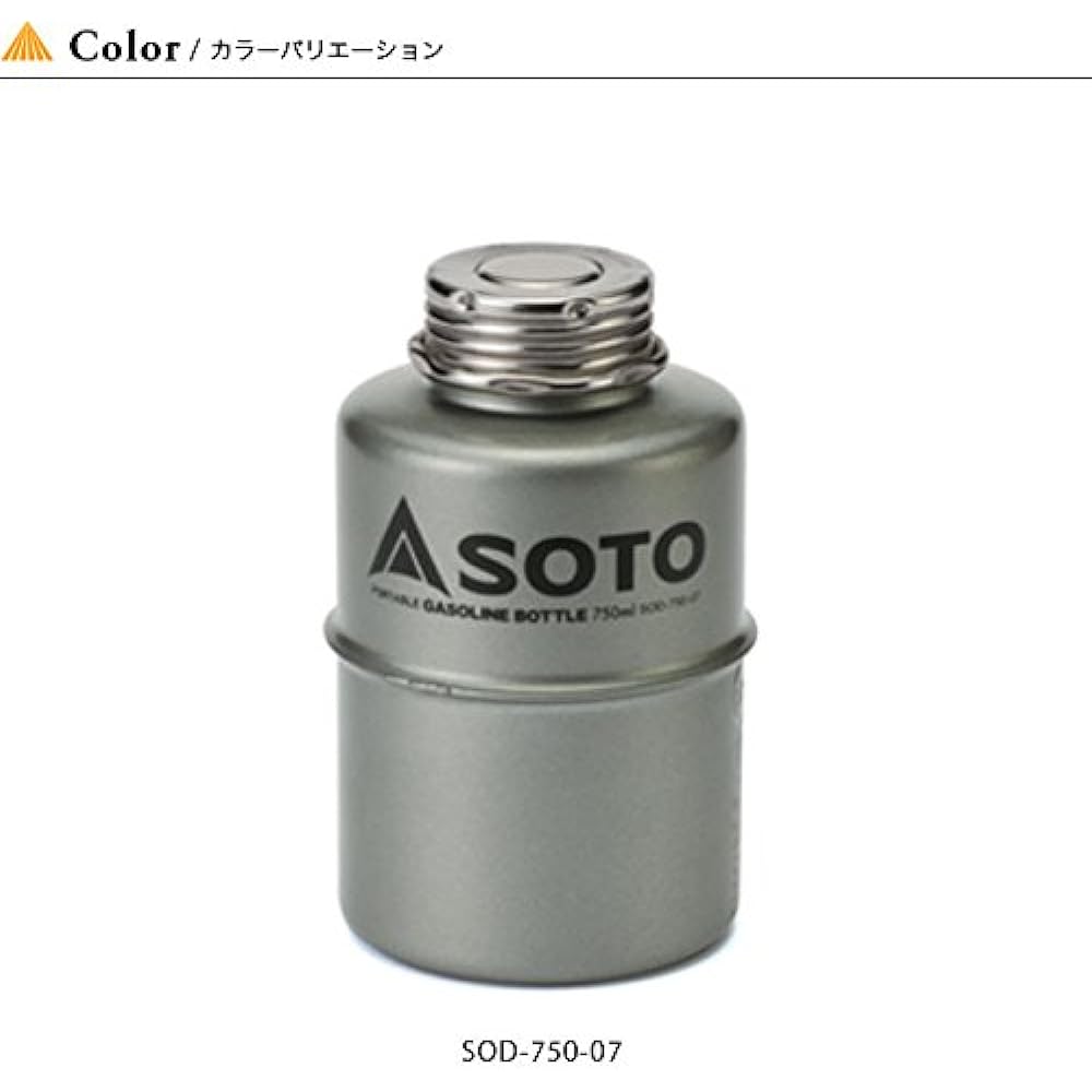 SOTO Gasoline Bottle [Portable Gasoline Bottle 750ml SOD-750-07/Wide Mouth Fuel Bottle 400ml SOD-700-04/700ml SOD-700-07/1000ml SOD-700-10]