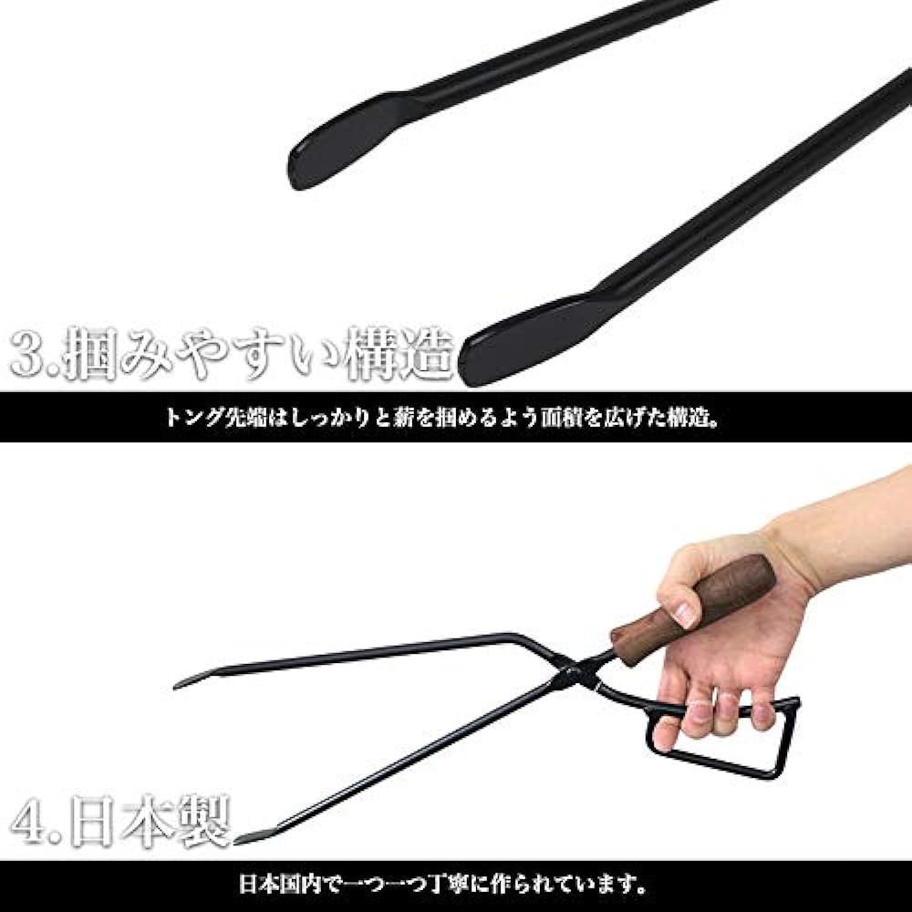 TEOGONIA Fireplace Tongs [63495] Barbecue Charcoal Shears Firewood Shears Black