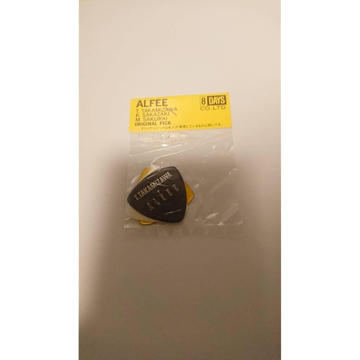 THE ALFEE Guitar Picks (3 pieces)