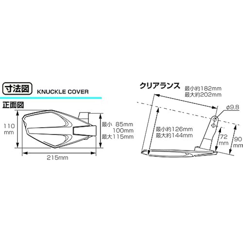 KITACO Knuckle Cover (1 set left and right/M8 mirror adapter included) Bewith 50 Blue 562-0090130