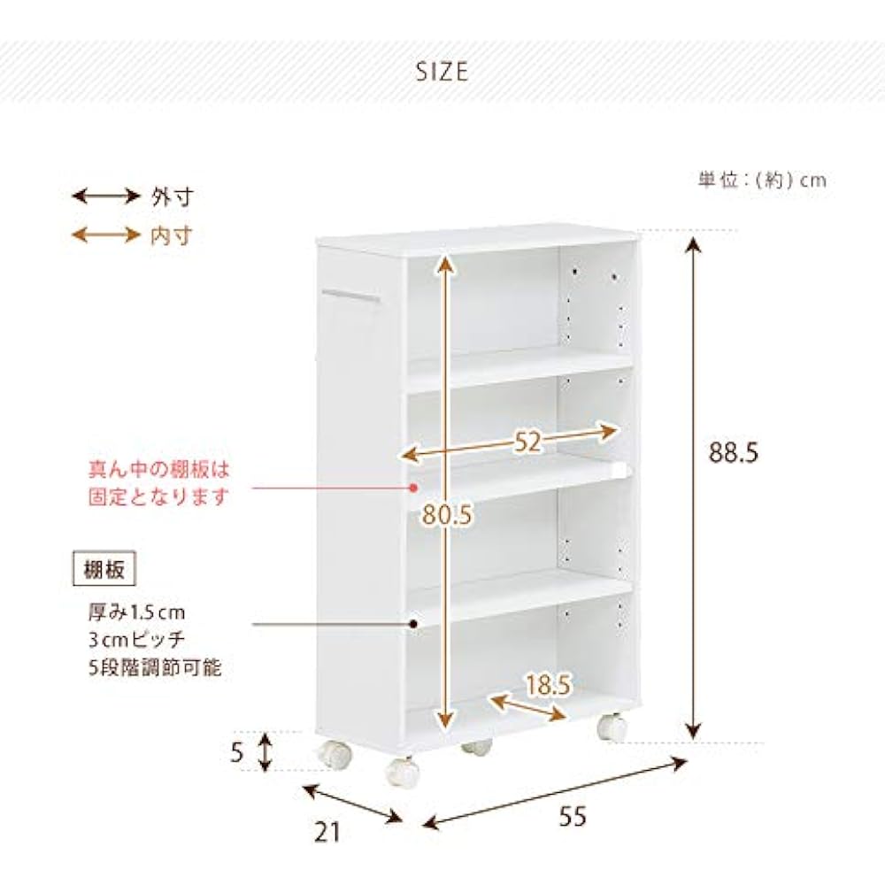 Hagiwara Wagon Comic Rack Gap Storage [Hidden Storage] With Casters, Natural, Depth 21cm RCC-1023NA-M