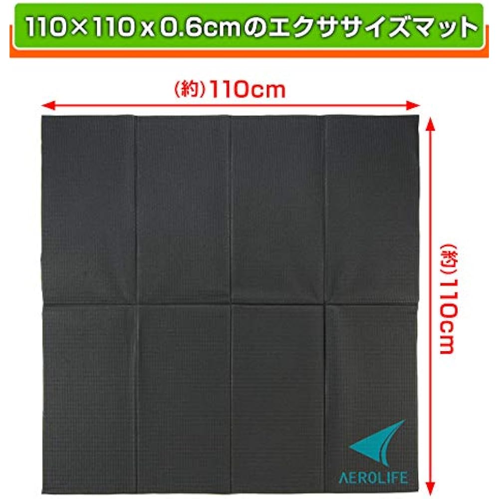 Aerolife DR-0600 Exercise Mat Trampoline Mat Soundproof Square Large Exercise Mat Yoga Mat Thick Wide Foldable PVC