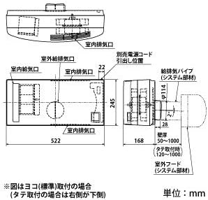 Mitsubishi Electric (MITSUBISHI ELECTRIC) Mitsubishi Electric MITSUBISHI LOSSNAY Wall-mounted 1 pipe LOSSNAY for moisture drainage with 24-hour ventilation function [VL-08EPS3-BE] VL-08EPS3-BE