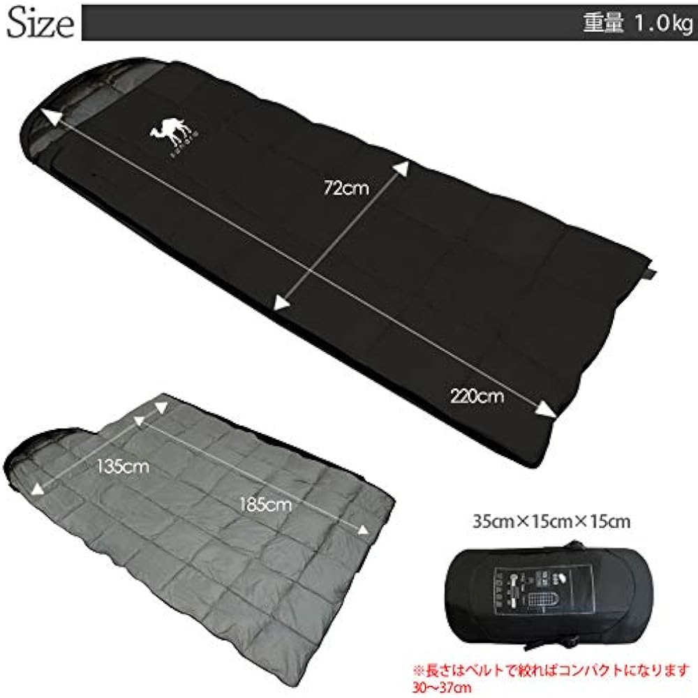 [sahara] Sleeping bag, down sleeping bag, envelope type, compact, antibacterial specification, minimum operating temperature -5℃ (black)