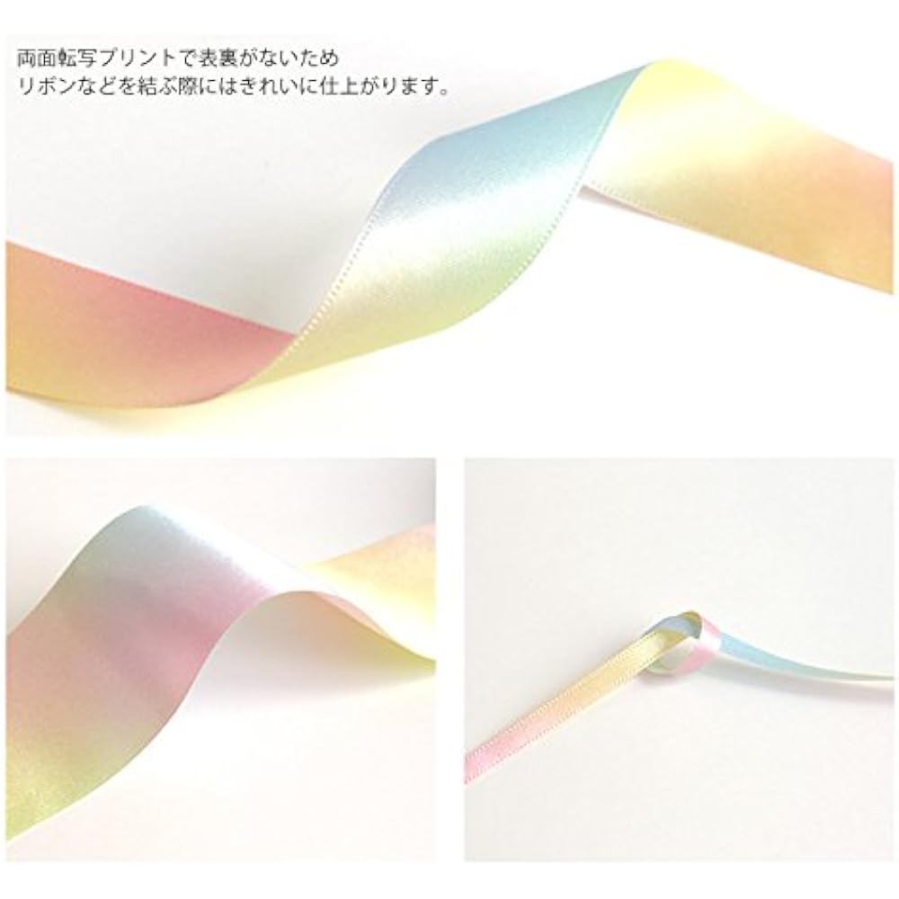 Konishi Ribbon Pastel Rainbow Pattern Double Satin Ribbon 48mm width x 30m roll KR3571-48MM-1