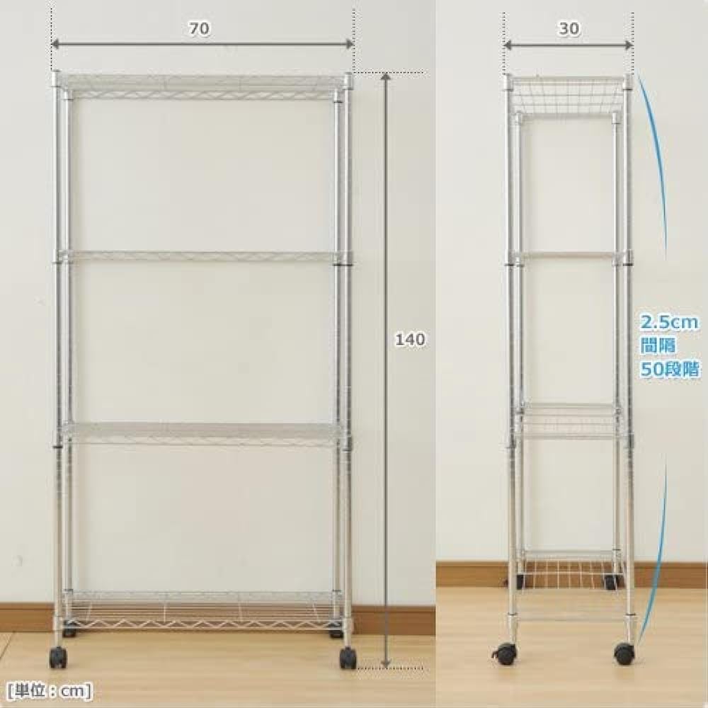 YAMAZEN Slim Metal Shelf White (70 Width Shelves) with Casters 4 Tiers Steel RS-14734CJH(WH)