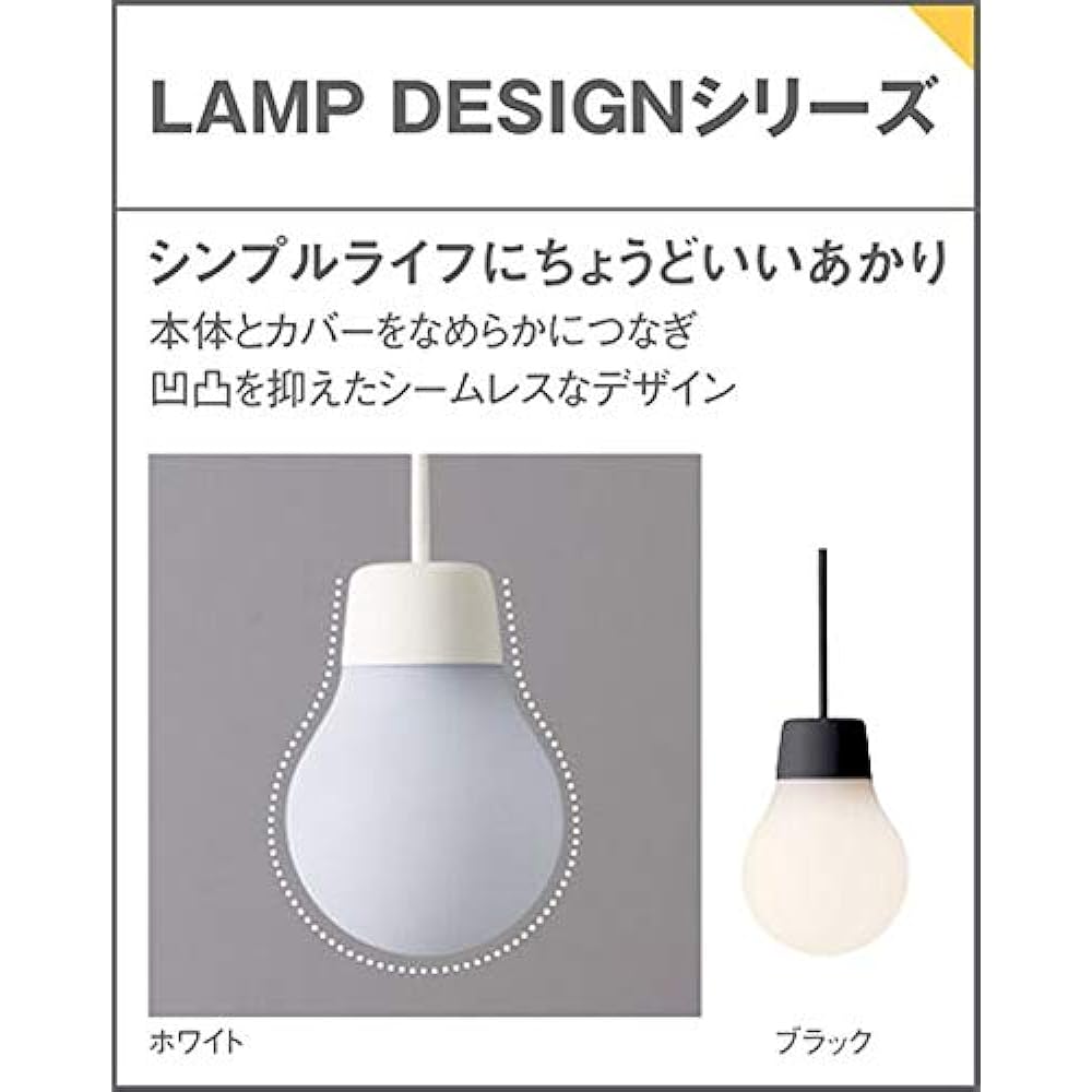 Panasonic Chandelier LAMPDESIGN Series LGB57329WCE1 Hanging Ceiling 3 Lights White