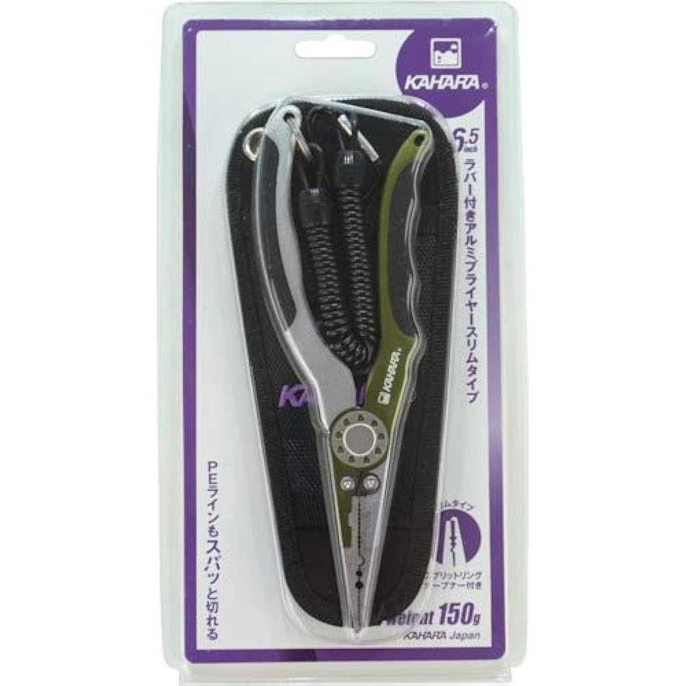 KAHARA JAPAN 6.5 Aluminum pliers with rubber slim type LGR/S