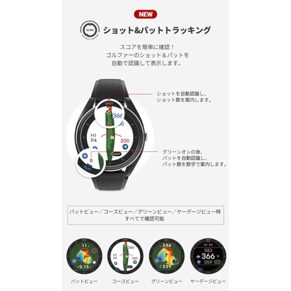 [Voice Caddy] Voice Caddie T9 Black Clock Golf Navigation Tempo Practice Mode Shot & Putt Automatic Recognition Height Difference Distance Display 3-Point Distance Display Green Undulation Function