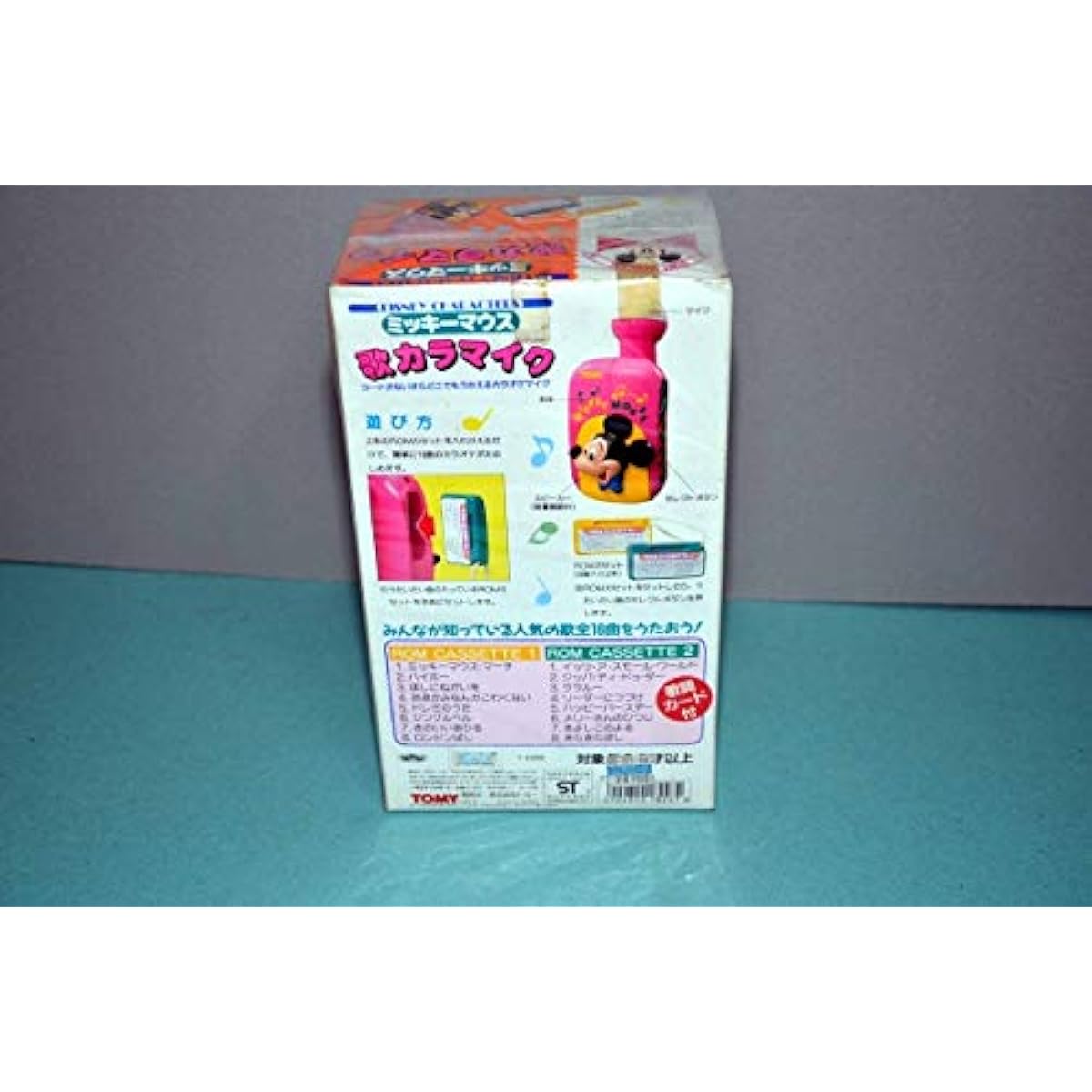 Long-term stock Mickey Mouse singing microphone