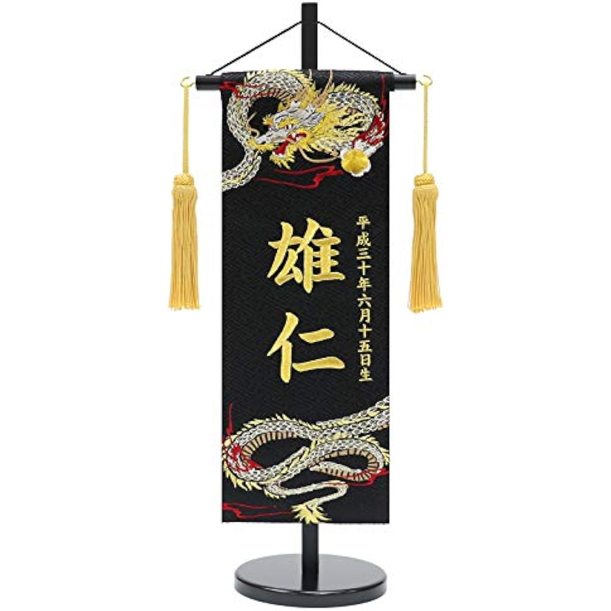 Name flag with name included No.MR1514-4-3 Black (medium) Height 57cm Gold thread May doll Zashiki flag Named tapestry Name flag