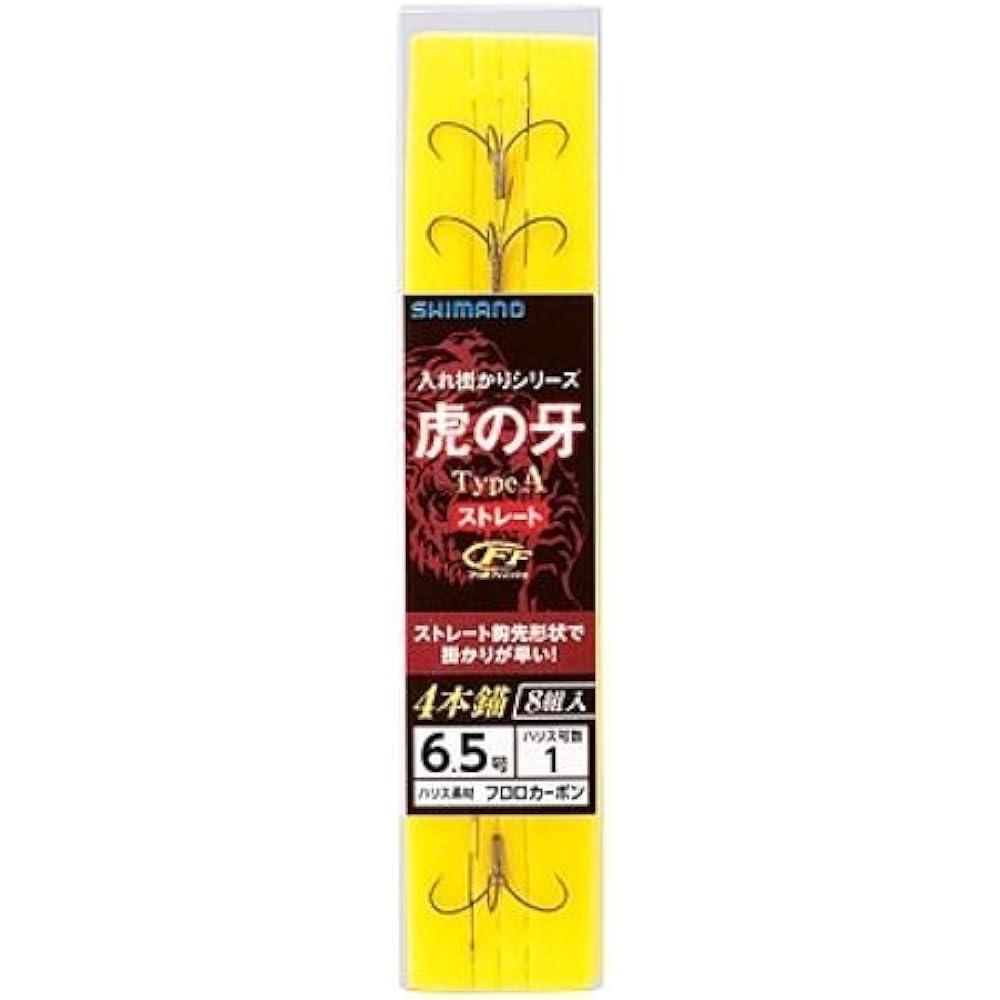 SHIMANO Tiger Fang Type A Straight HOOK 96 pieces No. 6/No. 6.5/No. 7 RG-A11N