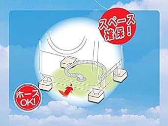 INABA DENKO Anti-vibration raising stand for washing machine Funbaruman OP-SG600 White 5 bags set