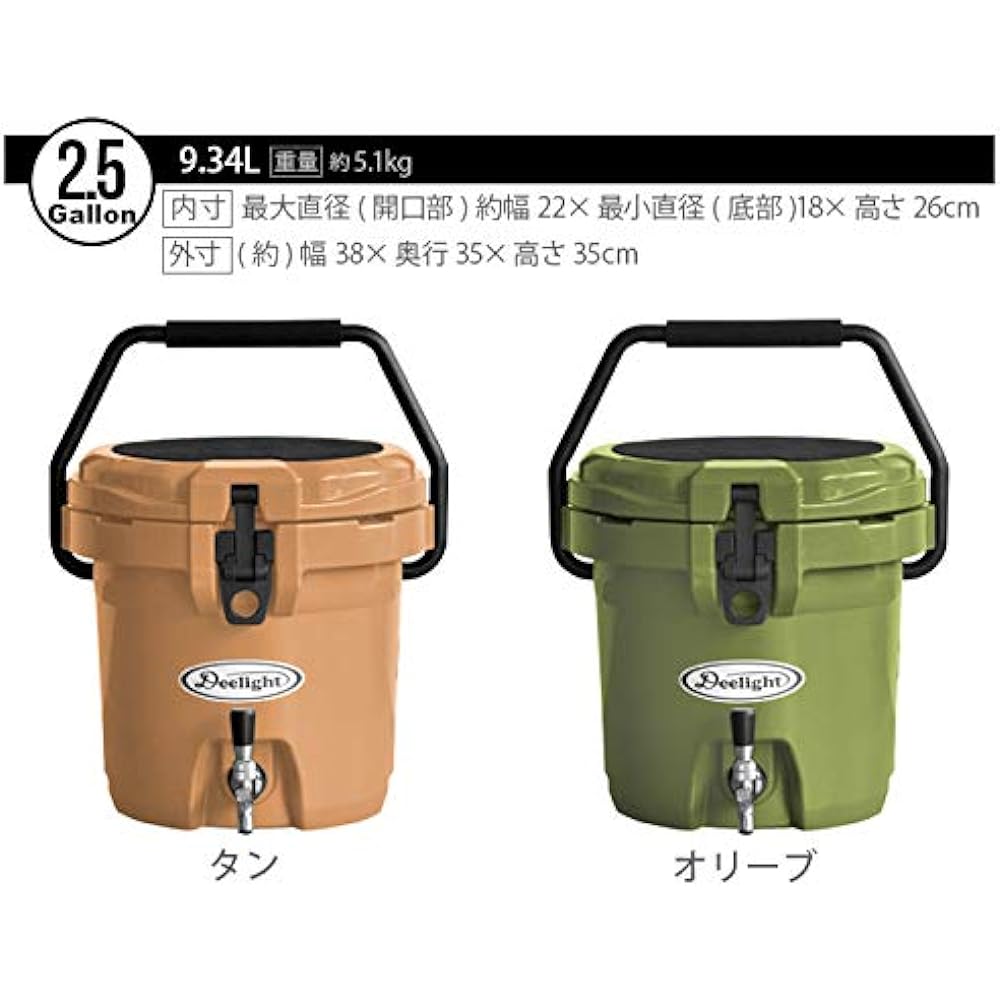 Ice Bucket 2.5 gallon [Sand / 9.34L] Deelight Ice Bucket Lever Type