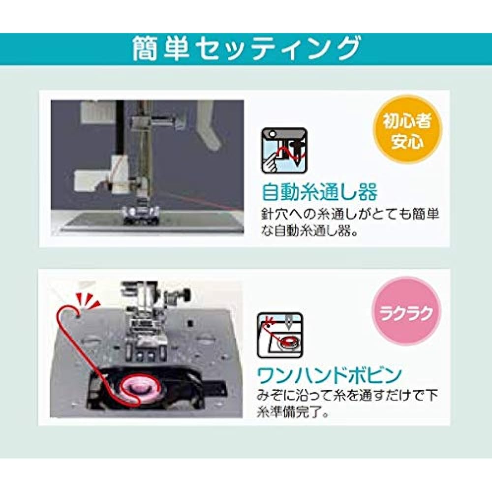 Jaguar KC-220 computer sewing machine