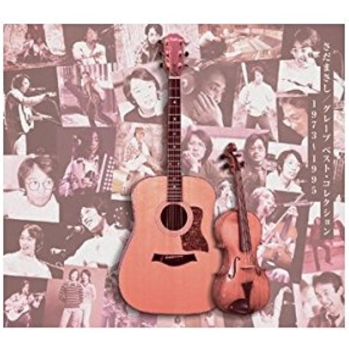 Masashi Sada Grape Best Collection 1973-1995 4 CD set 53 songs total ds-939227