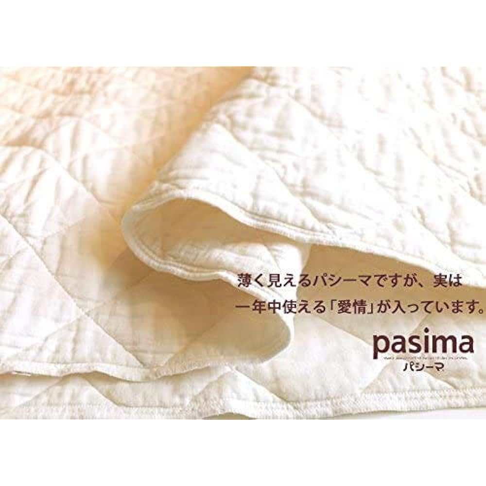 pasima [Pasima] Quilt Bed, Absorbent Cotton with Medical Purity, Ultimate Bedding (Junior Plus Kinari)