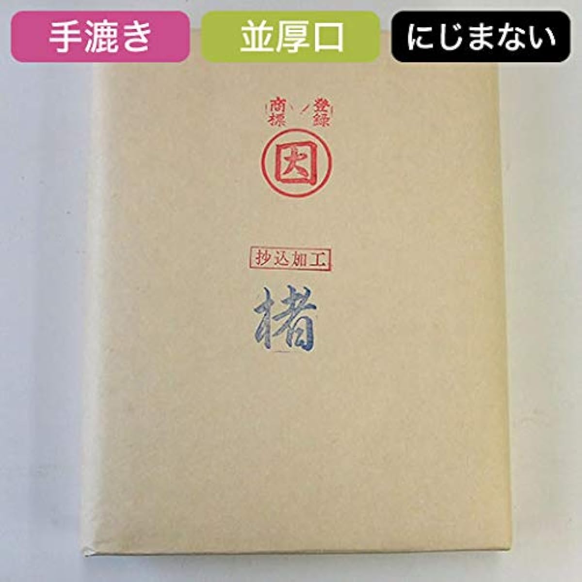 Calligraphy paper, Kana, for final copy, half-cut [Mulberry paper, filtered paper], 100 sheets