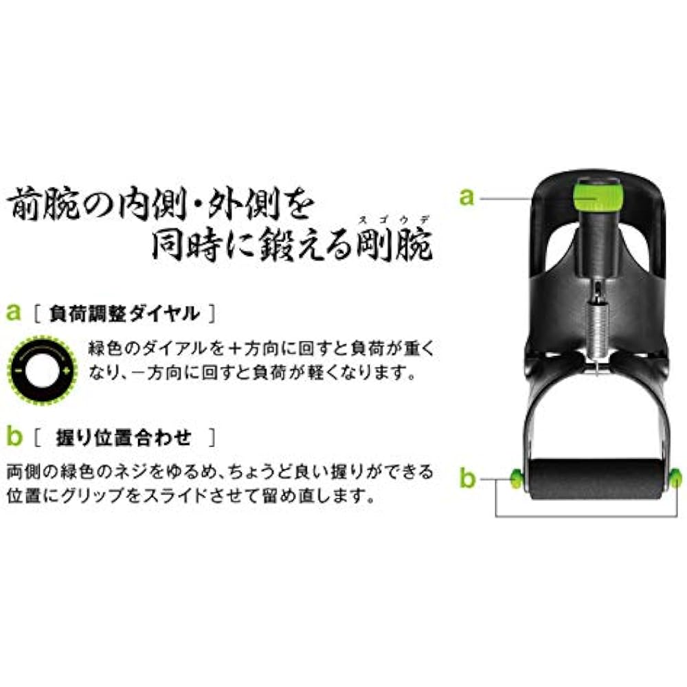 La-VIE Power Arm Strong Arm Amazing 3B-4012