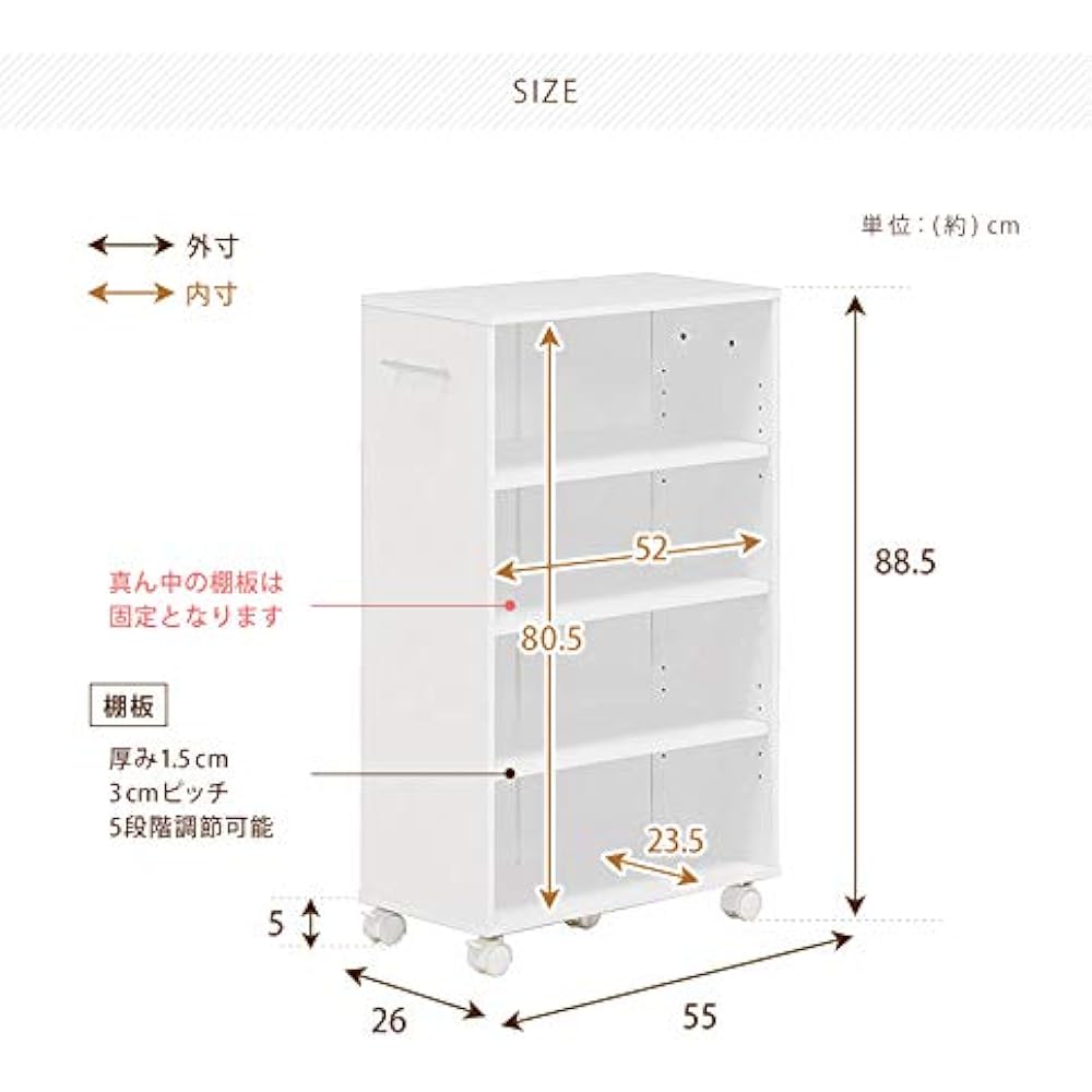 Hagiwara Wagon Comic Rack Gap Storage [Hidden Storage] With Casters White Depth 26cm RCC-1023WH-L