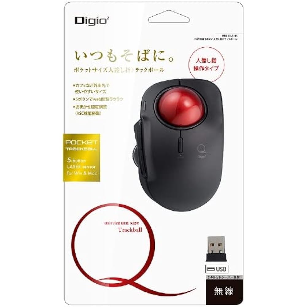 Nakabayashi Digio2 Trackball Mouse Small Bluetooth 5 Button Laser Type Index Finger Black MUS-TBLF185BK