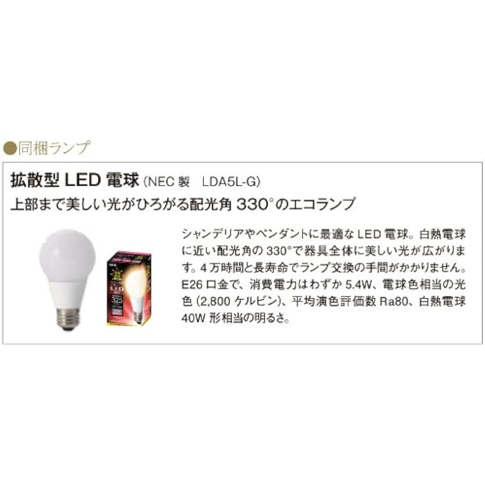Yamada Lighting LED Western Style Chandelier CD-4280-L Light Bulb Color