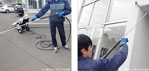 KOSHIN JCE series exclusive optional parts rebound guard PA-366