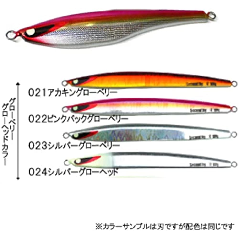 secondjig Shamo Gamefowl 180g 025 All Glow
