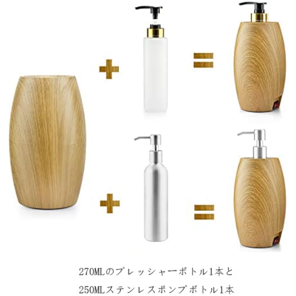 Electric Bottle Warmer Essence Oil Cream Gel Plastic 270ML Stainless Steel 250ML Constant Temperature for Salon Prepare Elizia (Tanning).