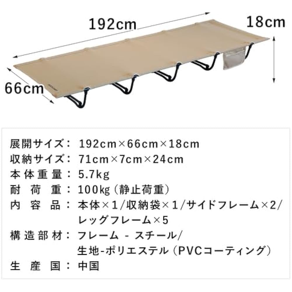 [Quick Camp] Outdoor Low Cot QC-LC190