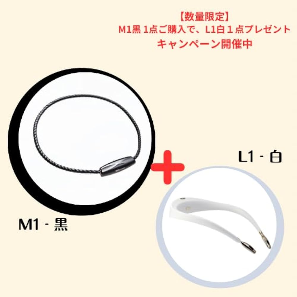 [Spring Sale] Buy one M1 (black) and get one L1 (white) free. Neck-type negative ion air purifier ible Airvida M1 (made in Japan) black