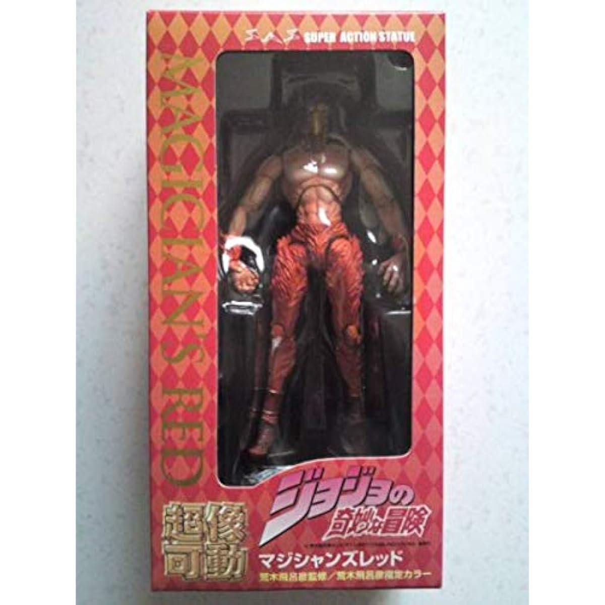 Super Action Statue_ JoJo Part 3 Magicians Red 1st Edition